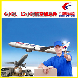 吐鲁番交河航空快运公司谈空运的四大作用是什么